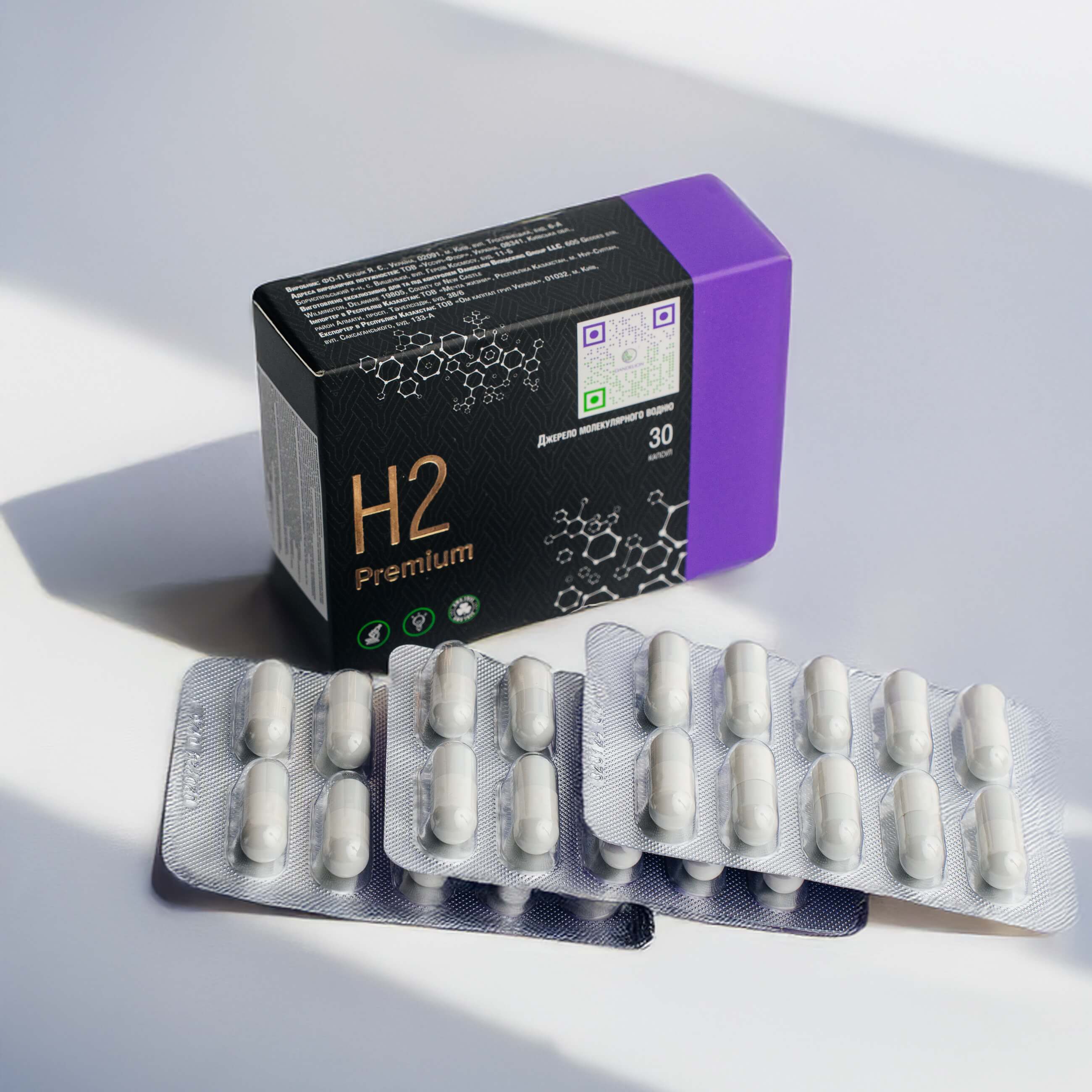 H2 Premium Magnesium Hydrogen – Molekulinio vandenilio kapsulės